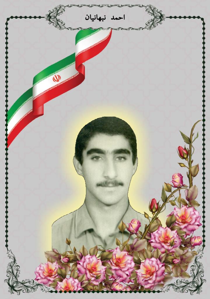 فاقد تصویر